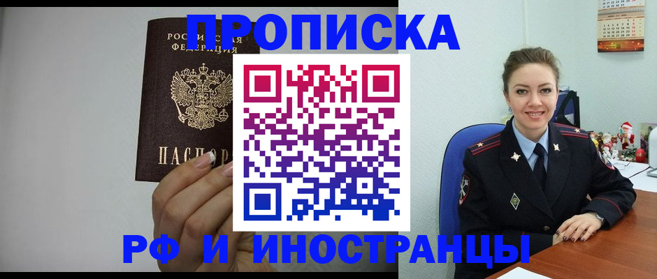 пропишу в квартире в Малоярославце